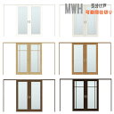 【安心サポート付】可動間仕切り 引戸上吊方式 引分け戸 ASMWH-LGK ANMWH-LGKトステム diy リフォーム 新築 住宅 室内扉 住宅扉 室内引戸...