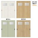 ラシッサ 引違い戸2枚建て(上吊方式)ASUH-LHB ANUH-LHB ガラス組み込み(格子付・格子なし)トステム 室内間仕切り用、枠付き引き違い戸 バリアフ...