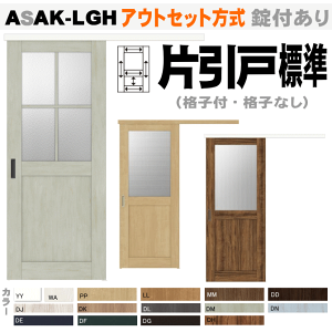 ドア 引戸 Amrowebdesigners Com ドア 引戸 Amrowebdesigners Com