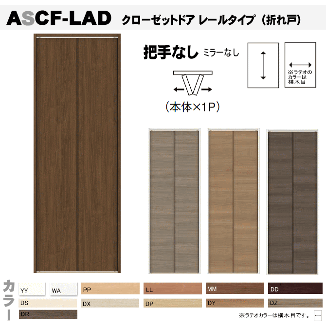 ���������åȥɥ� �ޤ�� �졼�륿���� ��1���ޤ�͡�ASCF-LAD �ļ�ʤ����������å��⡦���̼�Ǽ����˥ȥ��ƥ� �޸� ���� tostem �ꥯ���� li...