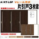 【安心サポート付】ラシッサ Vレール方式 片引戸3枚建(12尺間用)ガラス組込 ASKT-LGF(クリエ)室内引戸や間仕切りに 左右勝手 リクシル DIY li...