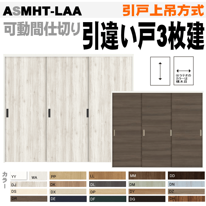 楽天市場】パーテーション ドア(建具|木材・建築資材・設備 楽天市場】パーテーション ドア(建具|木材・建築資材・設備
