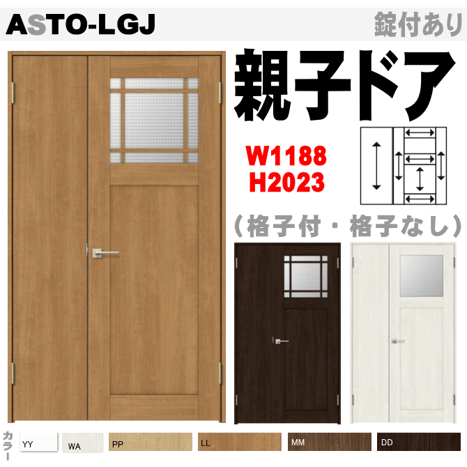 楽天市場】室内ドア 枠付き(木材・建築資材・設備|花 楽天市場】室内ドア 枠付き(木材・建築資材・設備|花