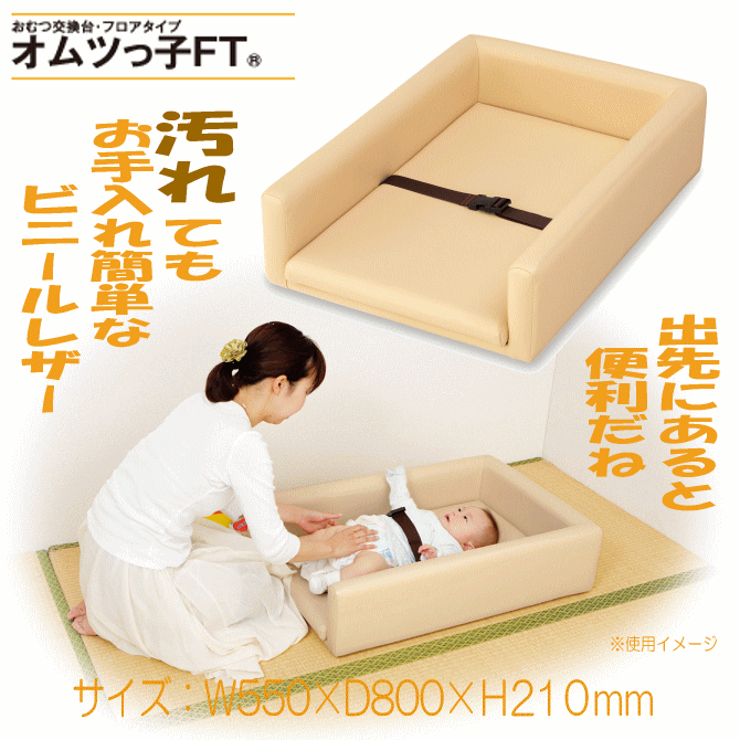 �ڰ¿����ݡ����աۤ���ĸ��桡����Ĥûҡ��ե����������֤����٥ӡ������ȡ���������ؤ��٥å� omoio ���⥤�� ���⤤�� ���ӡ������ɡ���ǧ�ڡ�