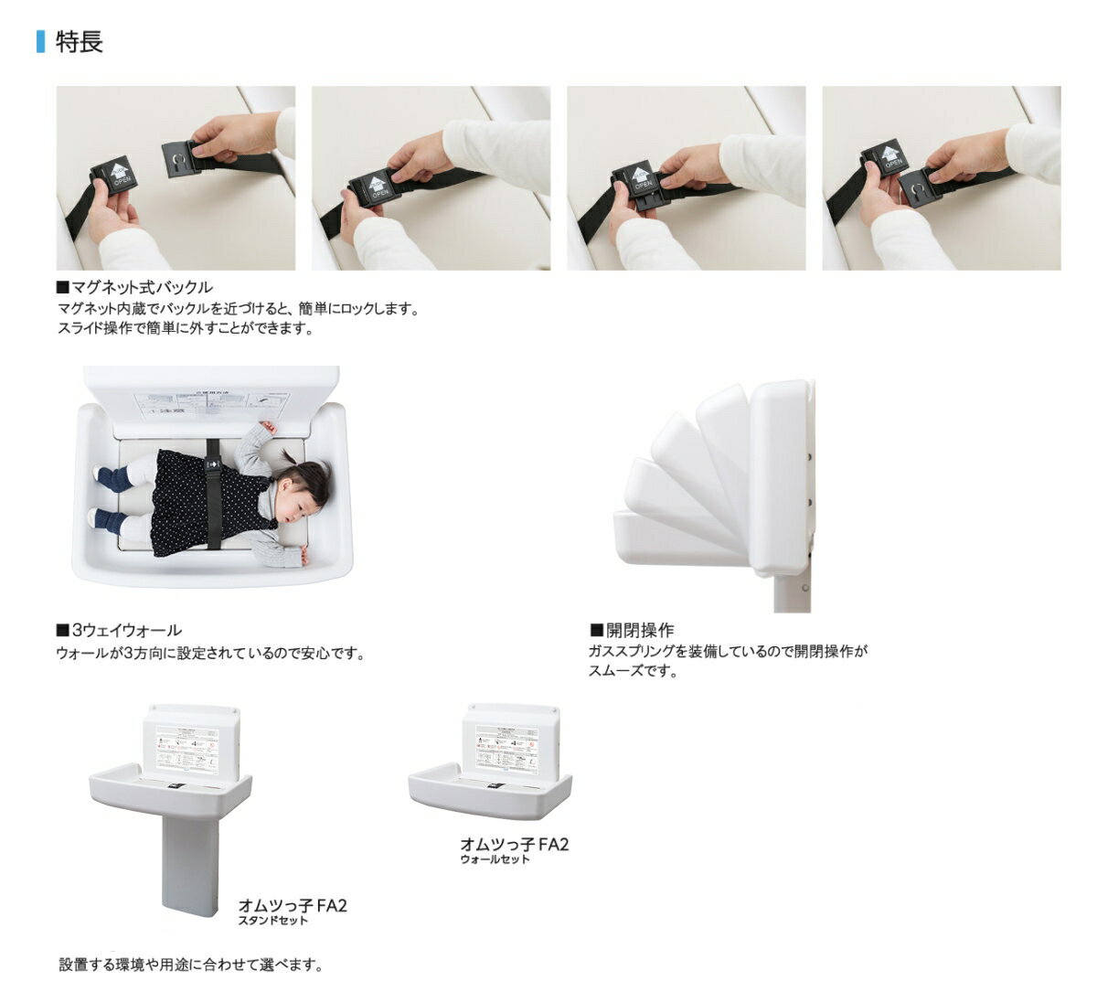 �ڰ¿����ݡ����աۥ��⥤�� ������ɥ����פ���ĸ򴹥٥å� ����Ĥû�FA ������ɥ����ס�omoio ���⤤�������ӡ������ɡ���ǧ�ڡ�