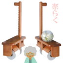 肘掛手すり付きWペーパーホルダーオールラウンドHT-WPO/2連の木製ペーパーホルダートイレット おしゃれ アンティーク 手すり 棚付き カバー付き 紙巻器 介...