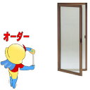 【安心サポート付】内開き網戸 アルミサッシ窓用【DIY・リフォーム】 |新築 リフォーム DIY 取り替え 取替え 交換 あみど アミド アミ戸 あみ戸 ネット 窓網戸 窓用 換気 虫除け 防虫 蚊よけ 蚊除け 採風