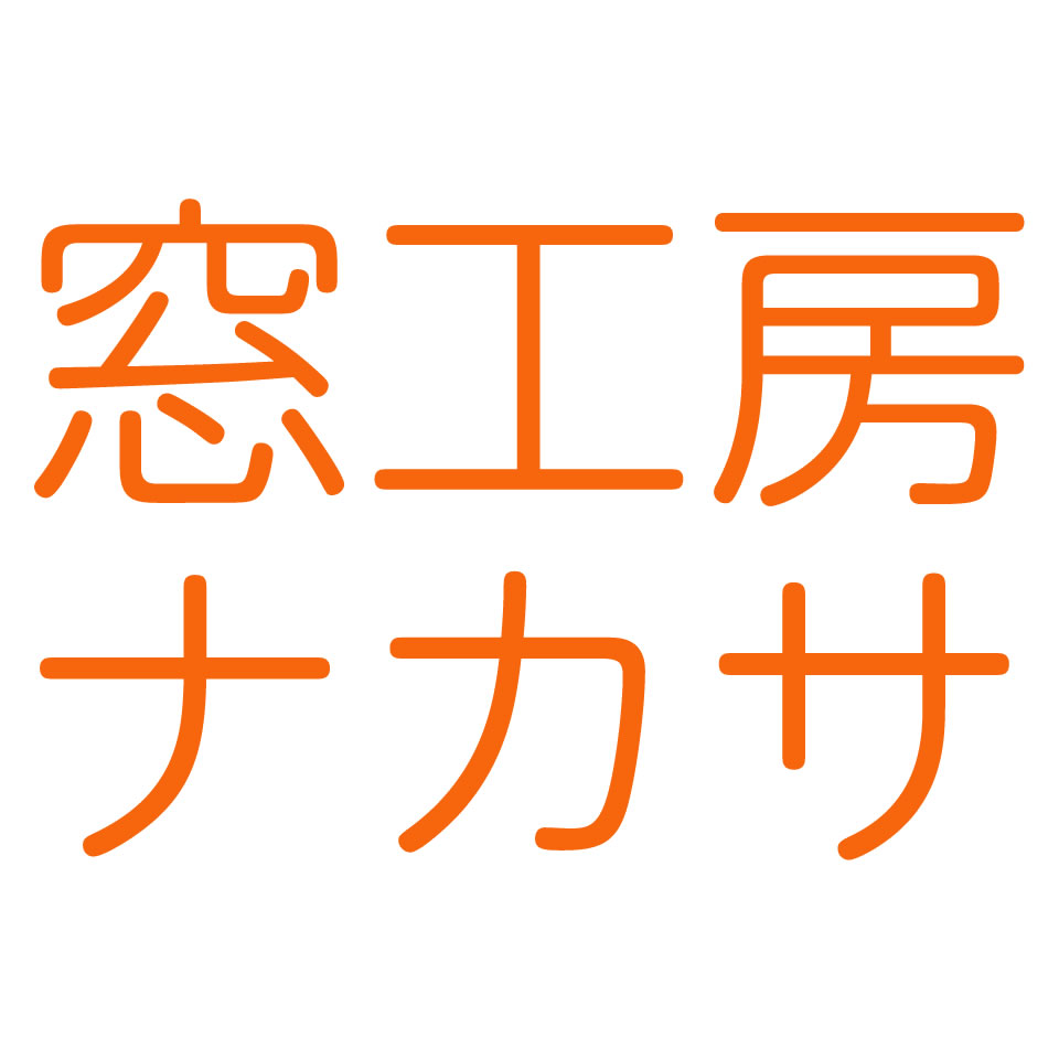 【窓工房様】専用ページです⭐️ 手書きのお客さまの声 – 窓ガラス・サッシ専門店 窓工房