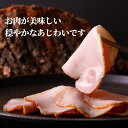 無添加 冷凍 ロースハム（又はペッパーロース） 60g×10個 中山道ハム BBQ 焼肉 プチ贅沢 自分ご褒美 ごちそう 熟成 朝食 詰め合わせ 小パック 肉 国産 2