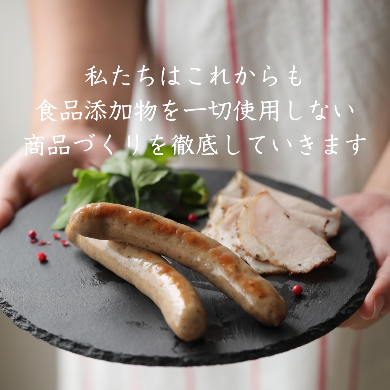 【新商品】BBQフランクソーセージ 無添加 冷凍 生フランクセット2種 中山道ハム お...