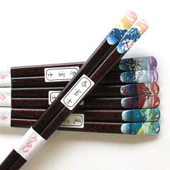 https://thumbnail.image.rakuten.co.jp/@0_mall/nakashibetsu/cabinet/chopsticks/06470683/imgrc0070279391.jpg