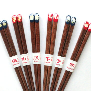 名入れ 干支箸【子供用】(シングル/1膳)お箸 プレゼント ギフト お食い初め 誕生日 贈り物 お祝い 記念品 内祝い