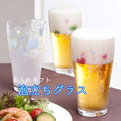 https://thumbnail.image.rakuten.co.jp/@0_mall/nakashibetsu/cabinet/glass/beer-zyokki/imgrc0070267009.jpg