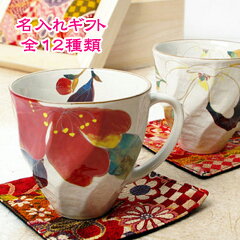 https://thumbnail.image.rakuten.co.jp/@0_mall/nakashibetsu/cabinet/mug/hanamonogatari_mag/imgrc0070287211.jpg