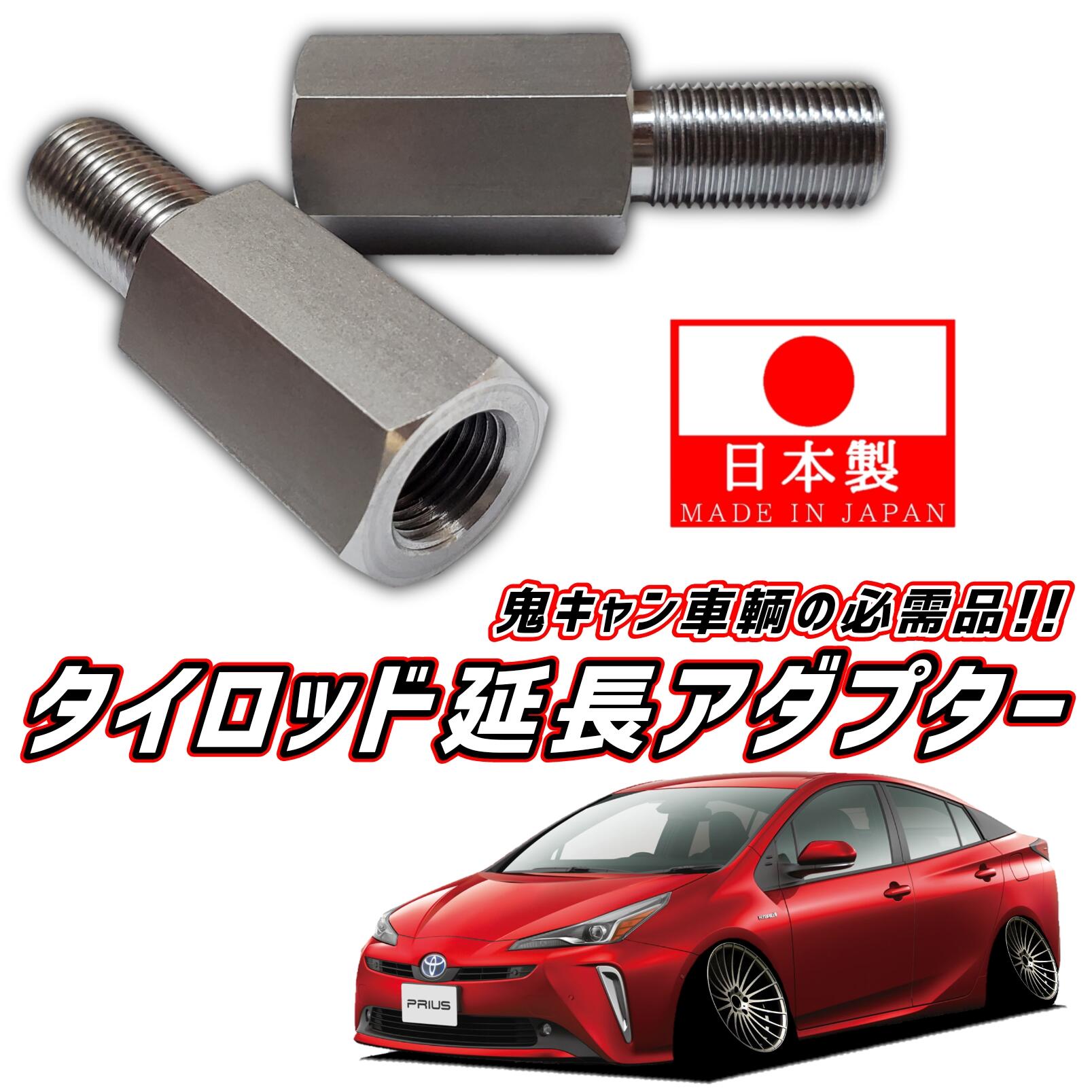 楽天市場】プリウス 50系 後期(サスペンション|パーツ):車 楽天市場】プリウス 50系 後期(サスペンション|パーツ):車