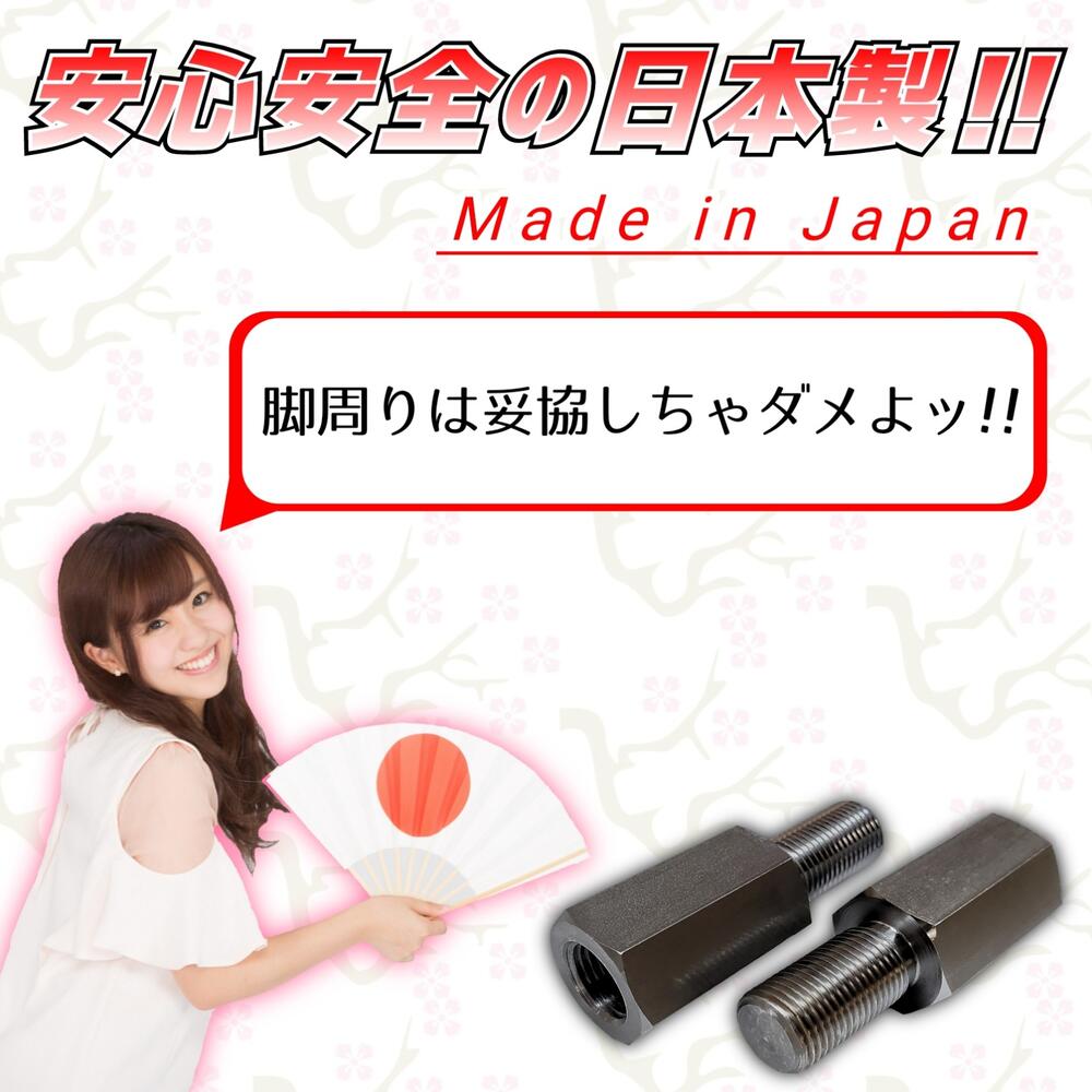 【 M12 ピッチ1.25 】 安心の日本製！品質に自信あります！ MC11S MC12S MC21S MC22S ワゴンR RR 前期 後期 数量2個 タイロッド 延長 アダプター 鬼キャン キャンバー 左右 延長 ボルト ナット ジョイント 鈴木 スズキ カスタム パーツ