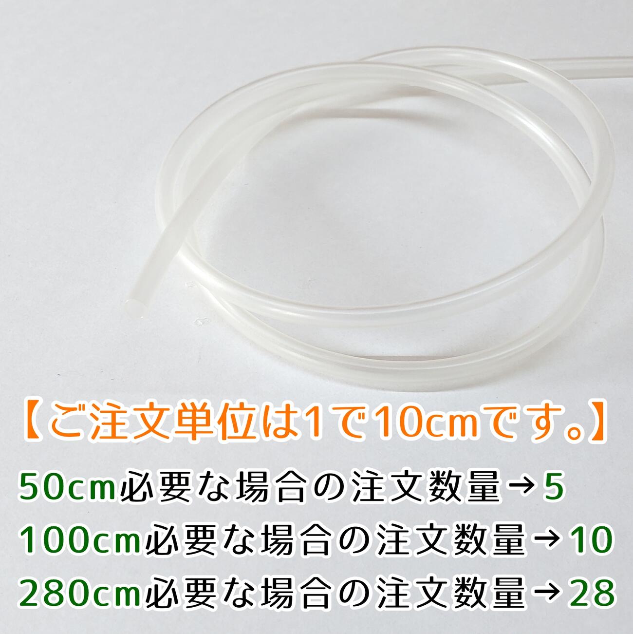 【10cm単位の切り売りです】収縮前外径5.0mm/内径3.6mm 収縮後外径3.2mm/内径1.5mm 粘着剤入り 肉厚 厚い 厚み 熱収縮チューブ 粘着材 接着剤 接着材 グルー 透明 クリア 防水 耐水 絶縁 封止 シーリング コーキング 5.0ミリ 5ミリ