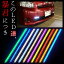 【5.5〜15cm 左右2本SET】防水 爆光 暴君LEDテープ 極薄 極細 車 バイク デイライト LEDデイライト LED..