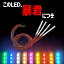 4SET 5cm  ˽LEDơ  LED ֿ å Ŀ 忧 ֥롼 ֥롼 ֥롼  ۥ磻 ŵ忧 ϥ     С ԥ  ꡼ ե饤 եåȥ饤 եåȥספ򸫤