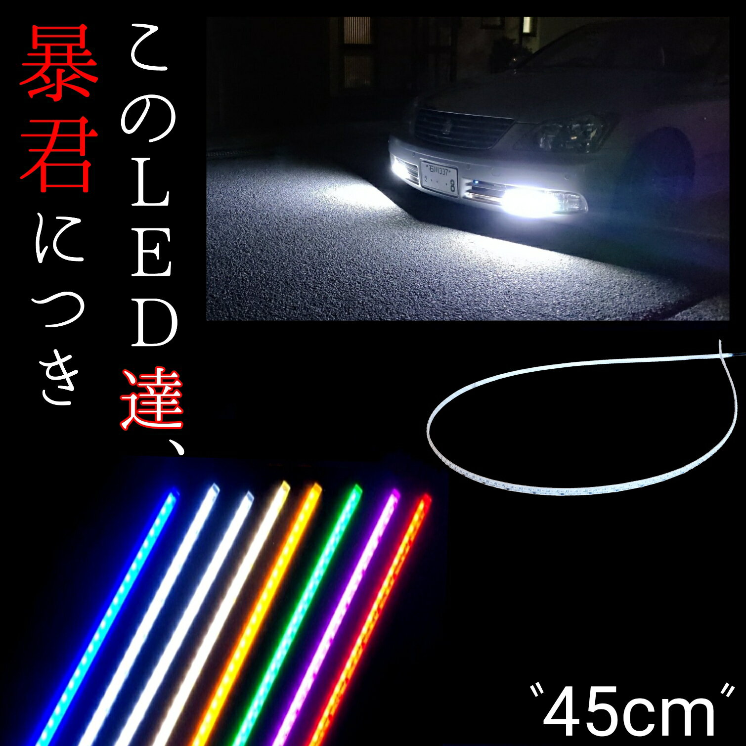 フレンズコンドル シーケンシャル ファイバー LED テールランプ Eマーク取得済 左右セット 専用配線セット 3連 角型 車検対応 保証付 流れる テール トラック用品 外装パーツ