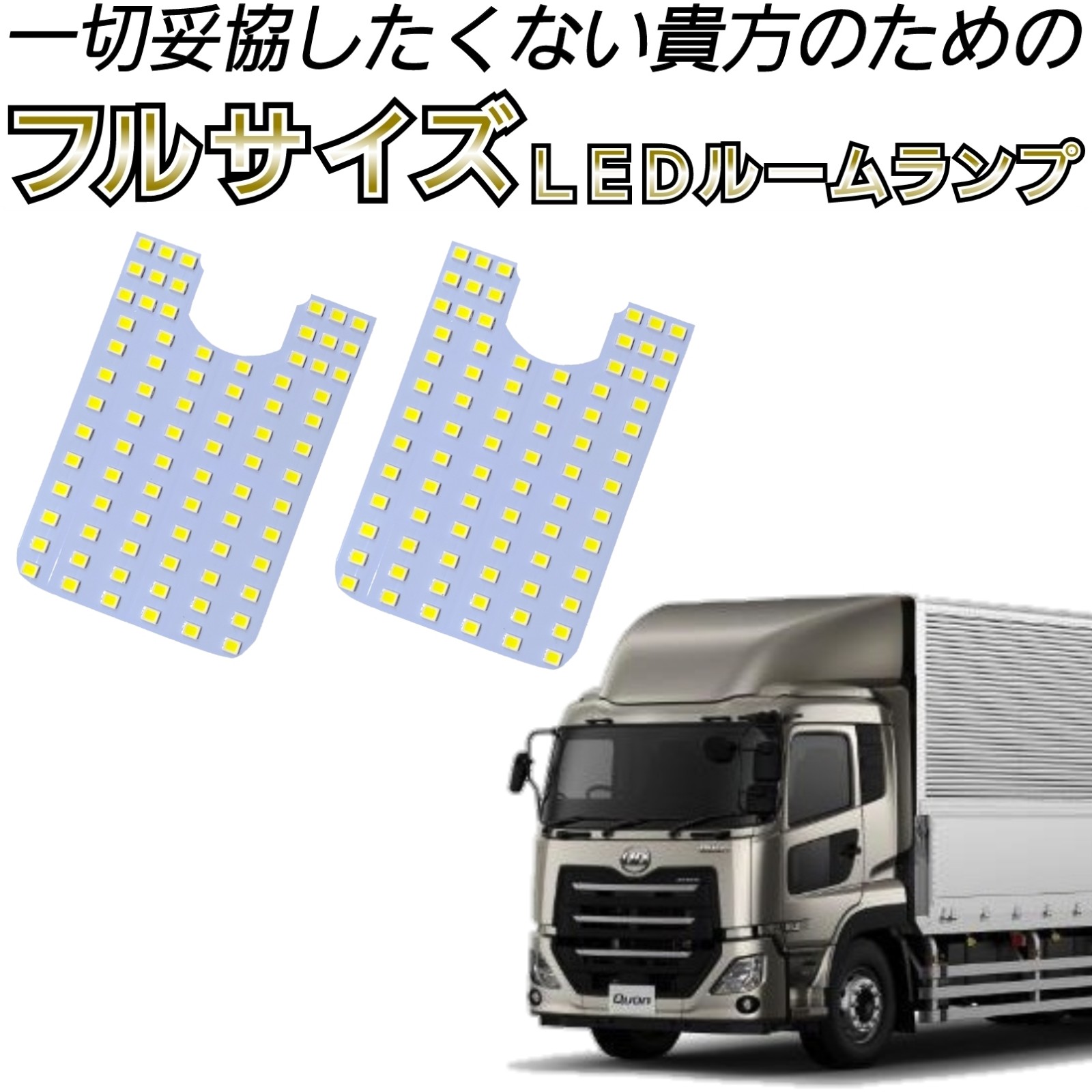 楽天市場】クオン ledの通販 楽天市場】クオン ledの通販