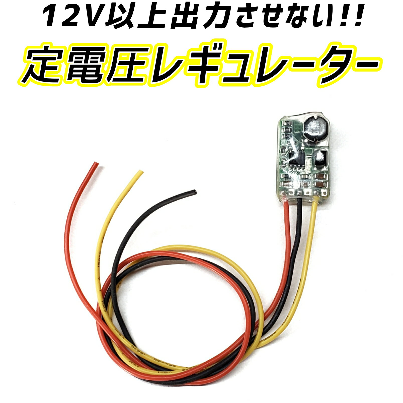 デコデコ DC-DC 直流コンバータ 24V(DC9-40V)入力 DC5V 10A出力 50W 降圧 防水 電圧安定化装置 サージプロテクタ電源 レギュレータ フォークリフト/重機/船舶/ソーラーシステム 送料無料