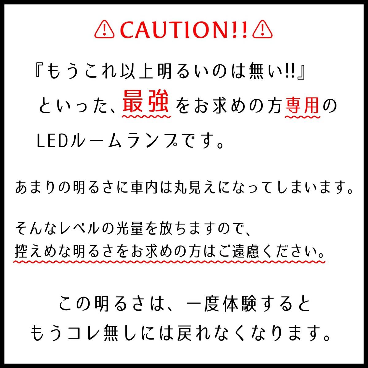 ＼青みのない純白の爆光！／※DX専用 ※GLパッケージ装着OK 200系 ハイエース レジアスエース 4型 5型 6型 新型 LEDルームランプ LEDルームライト 3個セット 車内灯 室内灯 マップランプ 爆光 明るい LEDライト カスタム パーツ 内装 便利 バンライフ 車中泊 キャンプ