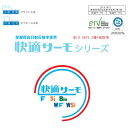 水谷ペイント 快適サーモBio トップコート 各色 15kg