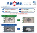 水谷ペイント 穴埋め速乾 6kg セメント色/アスファルト色(3)