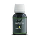 ルビオモノコートオイルプラスA 20ml ボトル(内装用)全51色 #123~#153