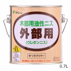 和信ペイント　 外部用ウレタンニス　0.7L