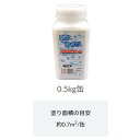 丸長商事 パワーテック 防水・防錆保護コート剤(プロ用高粘度) 0.5kg