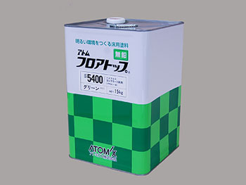 Coating, Repair, Various Materials - アトミクス　フロアトップ＃5400　15Kg