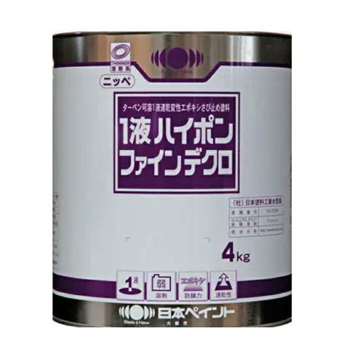 日本ペイント　1液ハイポンファインデクロ　4kg