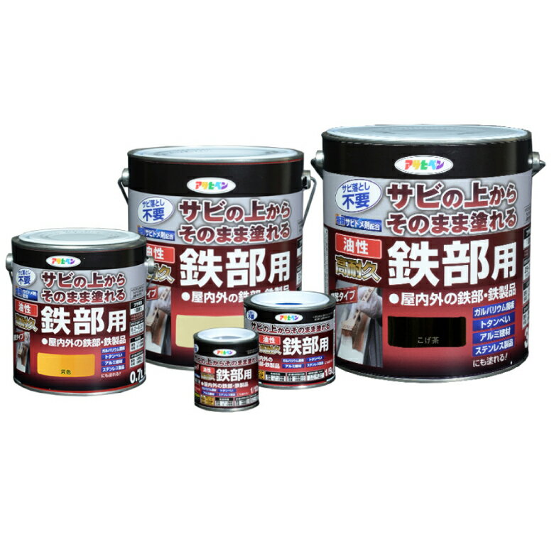 アサヒペン　油性高耐久鉄部用　3L