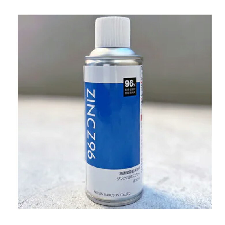 日新インダストリー　ジンクZ96スプレー　300ml