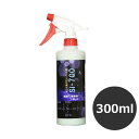クリスタルプロセス Si-700 300ml
