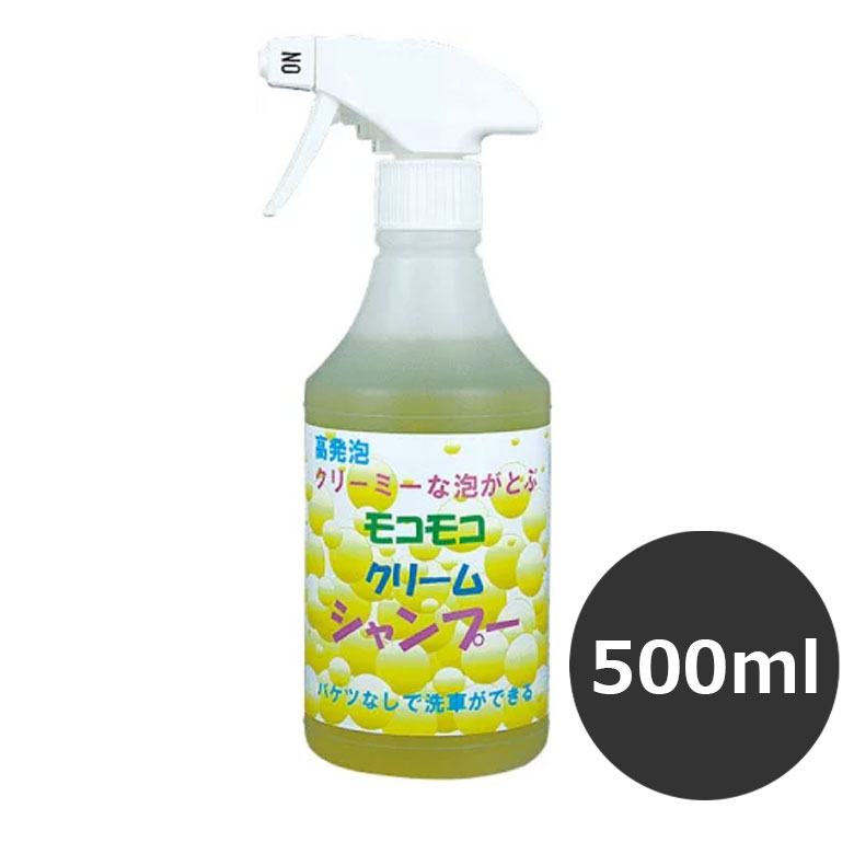 クリスタルプロセス　モコモコクリームシャンプー　500ml