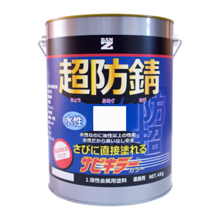 BAN-ZI　サビキラーカラー　グリーン　4Kg