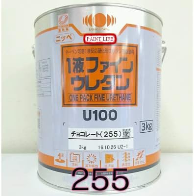 日本ペイント　1液ファインウレタン　U100　チョコレート(255)　3Kg