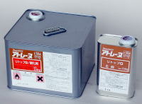 アトミクス アトレーヌUトップG 4.2Kg