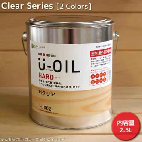 U|OILi[ICjn[hiEOpj 2.5L