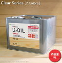 U-OIL(ユーオイル)ハード(屋内・屋外共用) 9L
