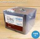 U-OIL(ユーオイル)スーパーハード(屋外専用) カラー 31色 9L