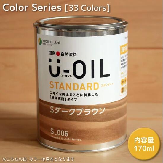 U|OILi[ICjX^_[hipj@J[@33F@170ml