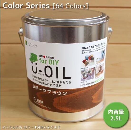 U|OILi[ICjfor DIY(EOpj@J[@33F@2.5L