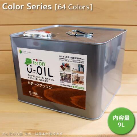 UOILʥ桼for DIY(⡦ѡˡ顼339L