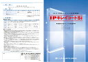 インターナショナルペイント IPキレイコートSi 艶有り・艶消し 3.5kg・15kg