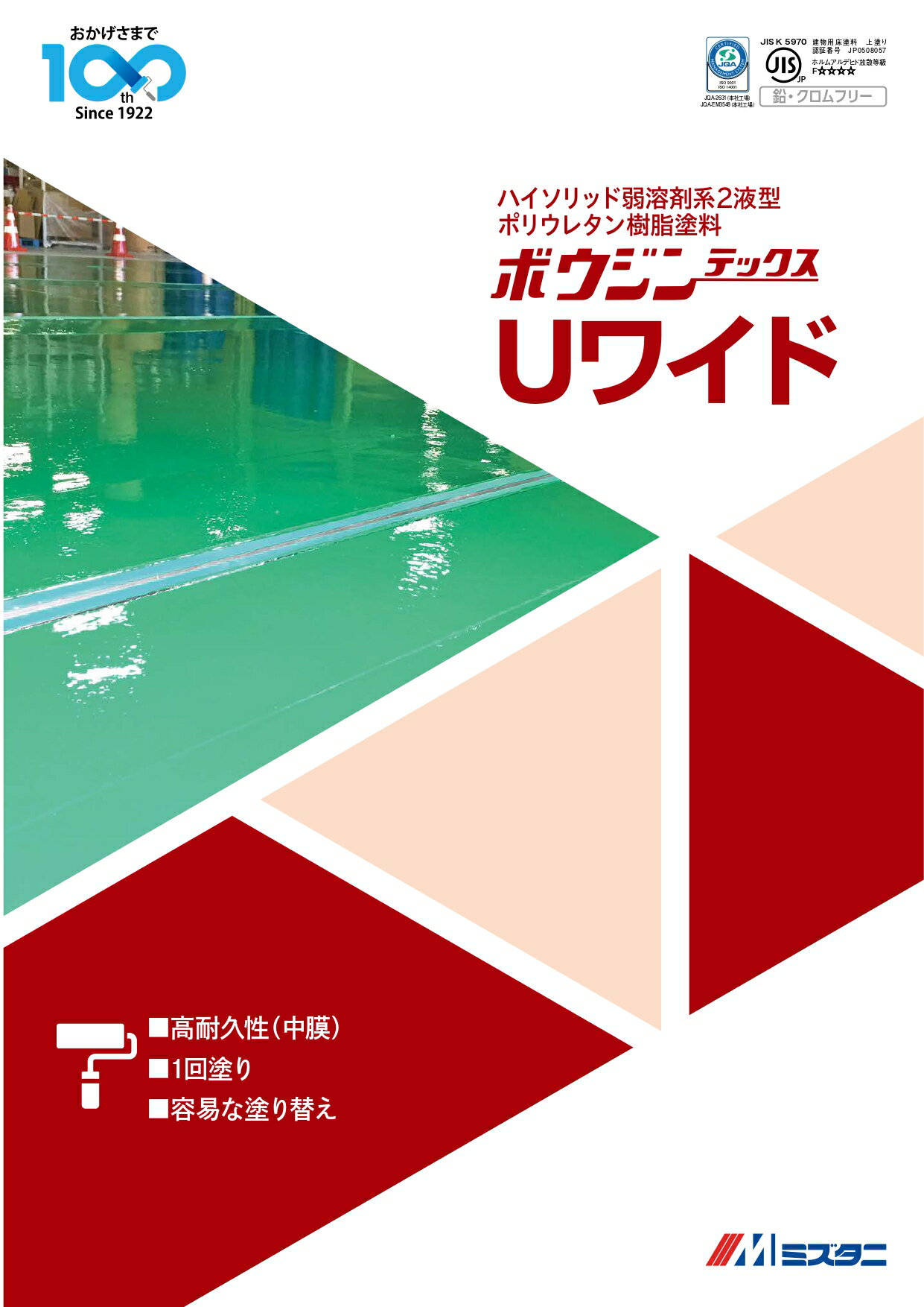 楽天市場】水谷ペイント ボウジンテックス 価格の通販 楽天市場】水谷ペイント ボウジンテックス 価格の通販