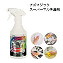 アズマ工業 アズマジック スーパーマルチ洗剤 CH909/油汚れ/湯アカ/レンジまわり/N